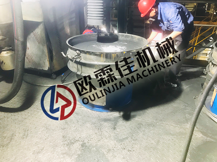 氧化鈷超聲波振動篩電機角度調(diào)節(jié)培訓(xùn)